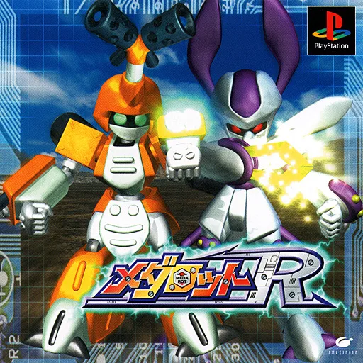 Medarot R (Japan)